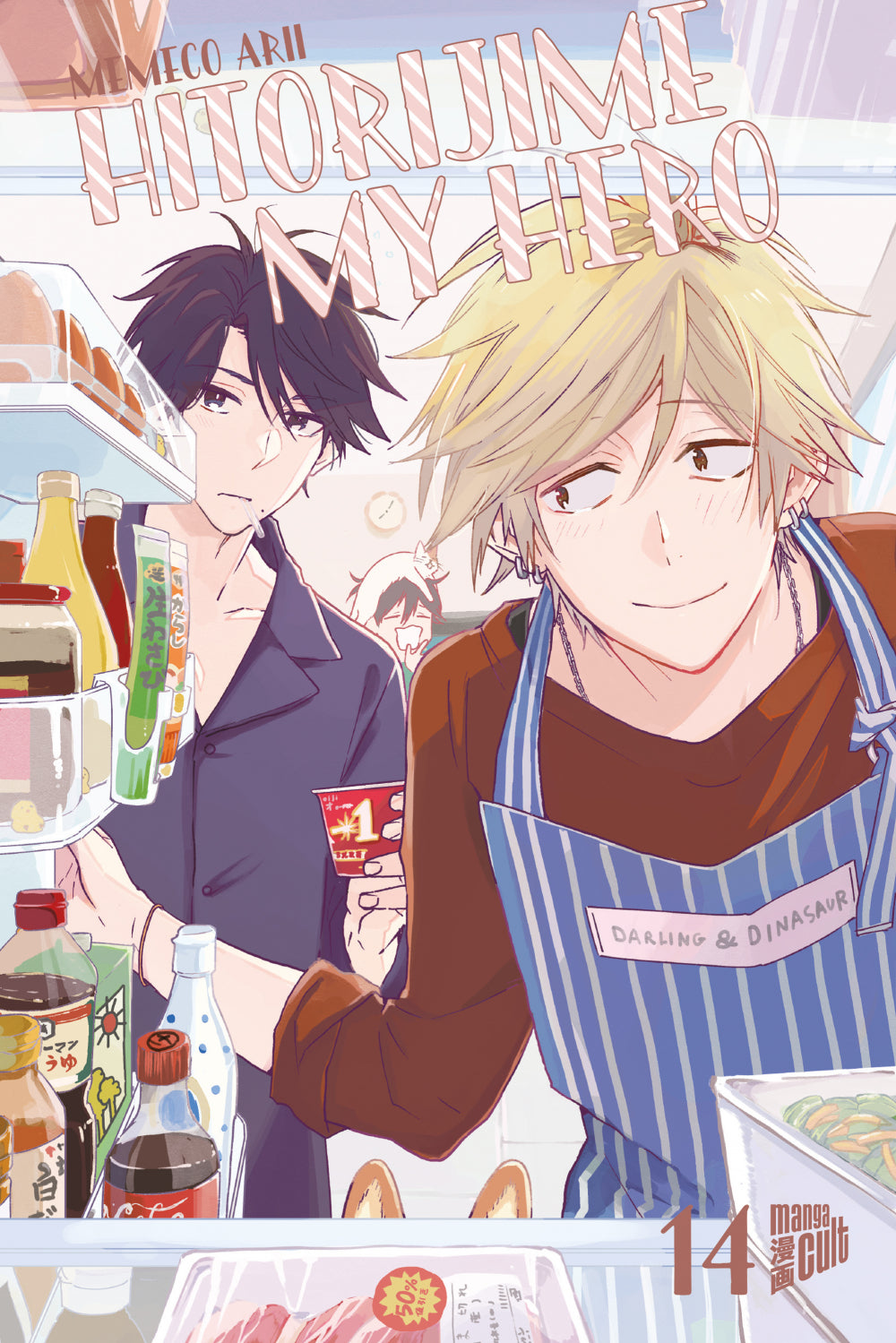 Hitorijime my Hero | Band 14