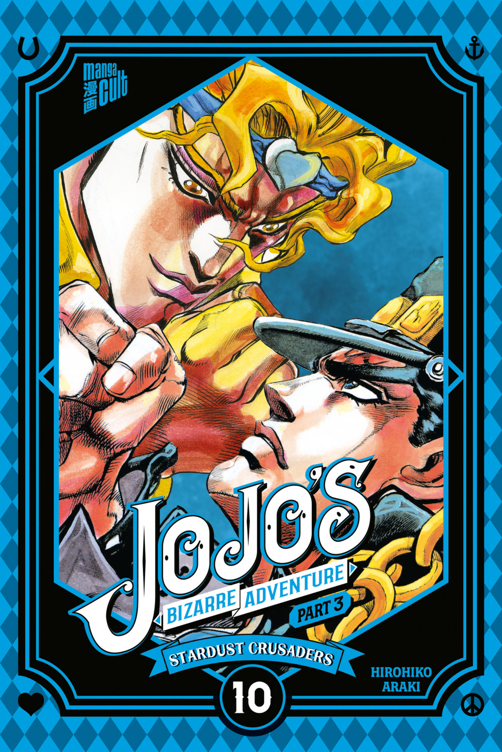 JoJo's Bizarre Adventure - Part 3: Stardust Crusaders | Band 10