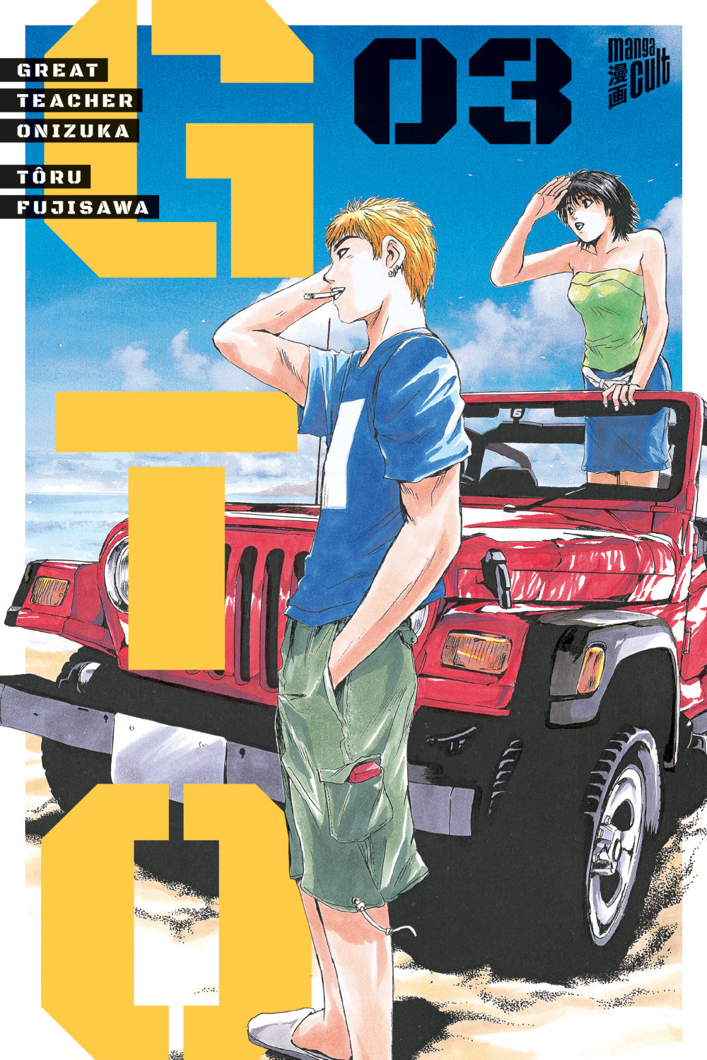 GTO: Great Teacher Onizuka | Band 03