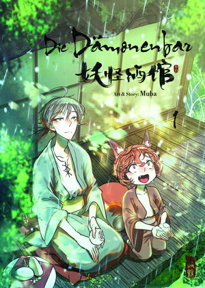 Die Dämonenbar | Band 01