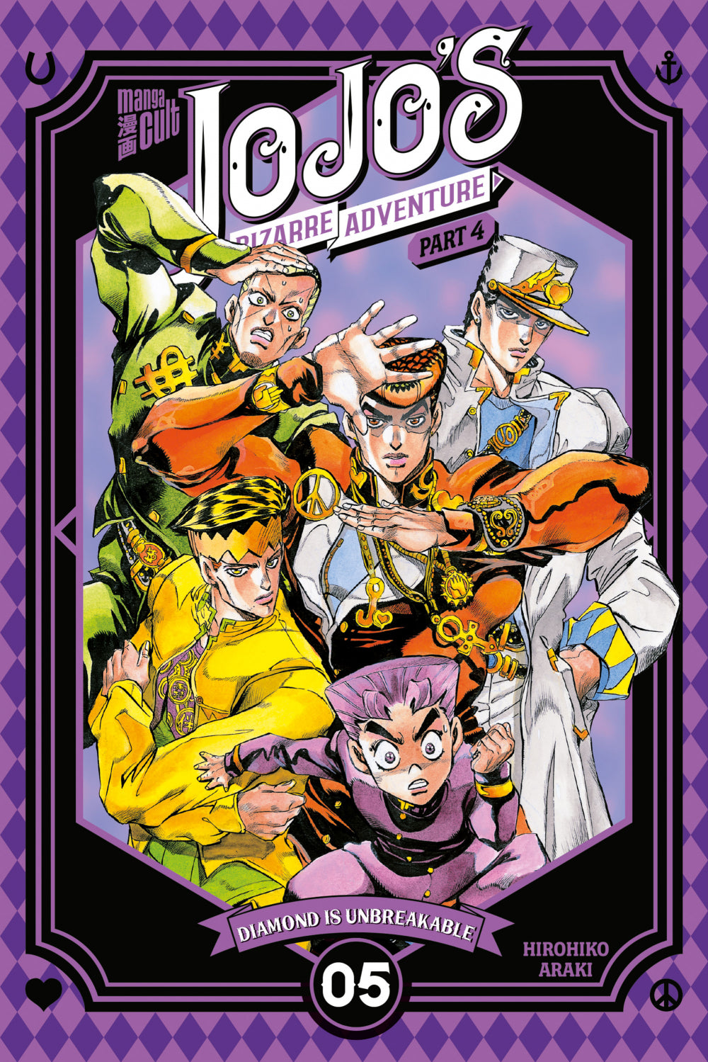 JoJo's Bizarre Adventure - Part 4 Diamond is Unbreakable | Band 05