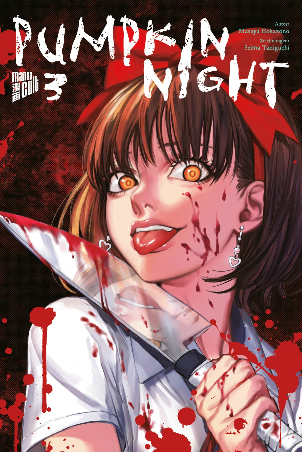 Pumpkin Night | Band 03