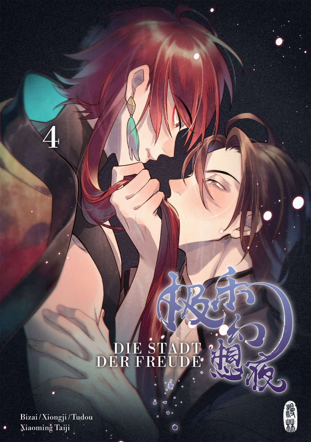 Die Stadt der Freude | Band 04 - Inkl. Booklet