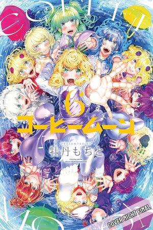 Coffee Moon | Band 06