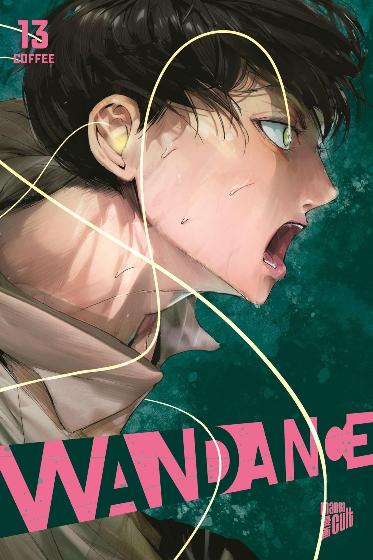 Wandance | Band 13