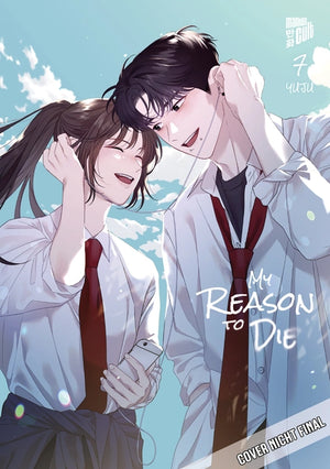 My Reason to die | Band 07