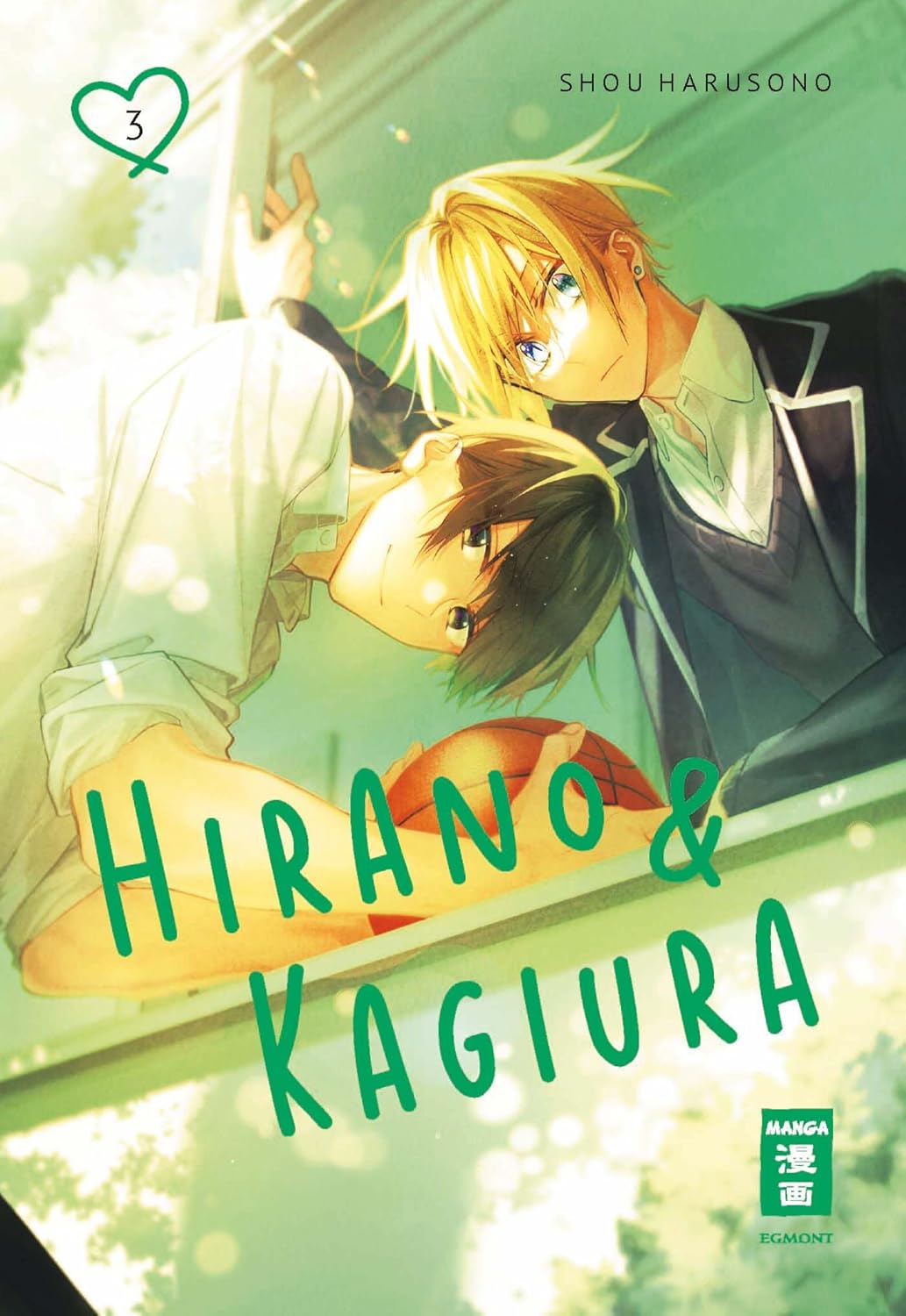 Hirano & Kagiura | Band 03