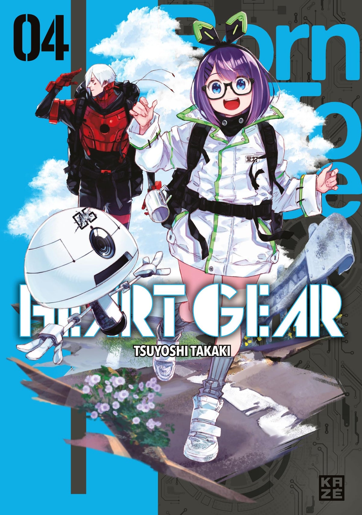 Heart Gear | Band 04