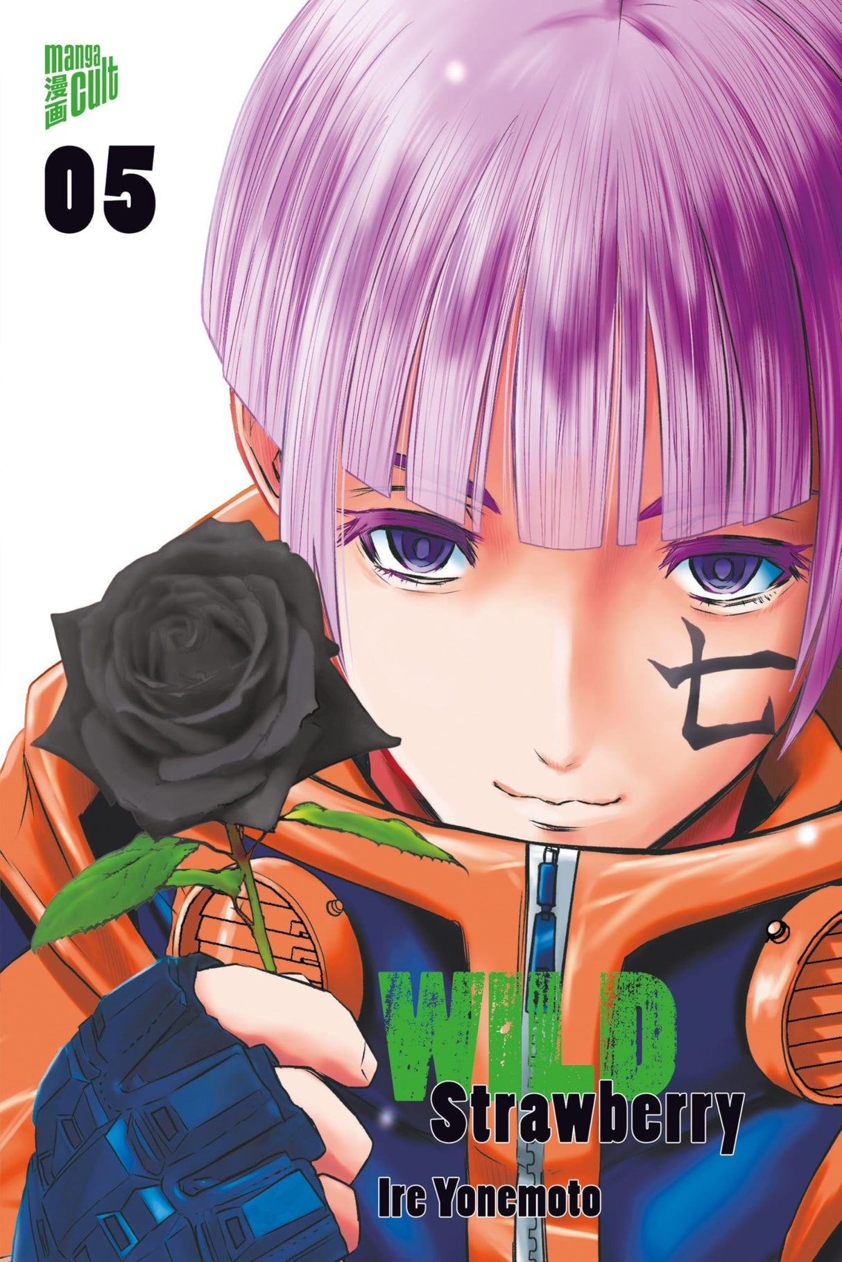 Wild Strawberry | Band 05