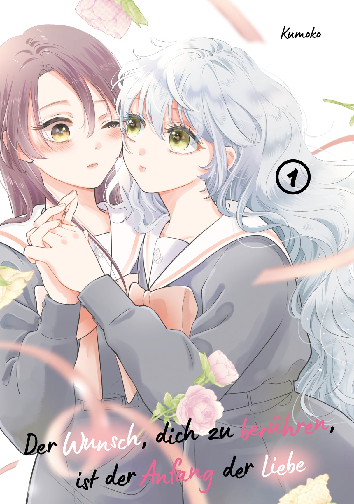 Der Wunsch, dich zu berühren, ist der Anfang der Liebe | Band 01