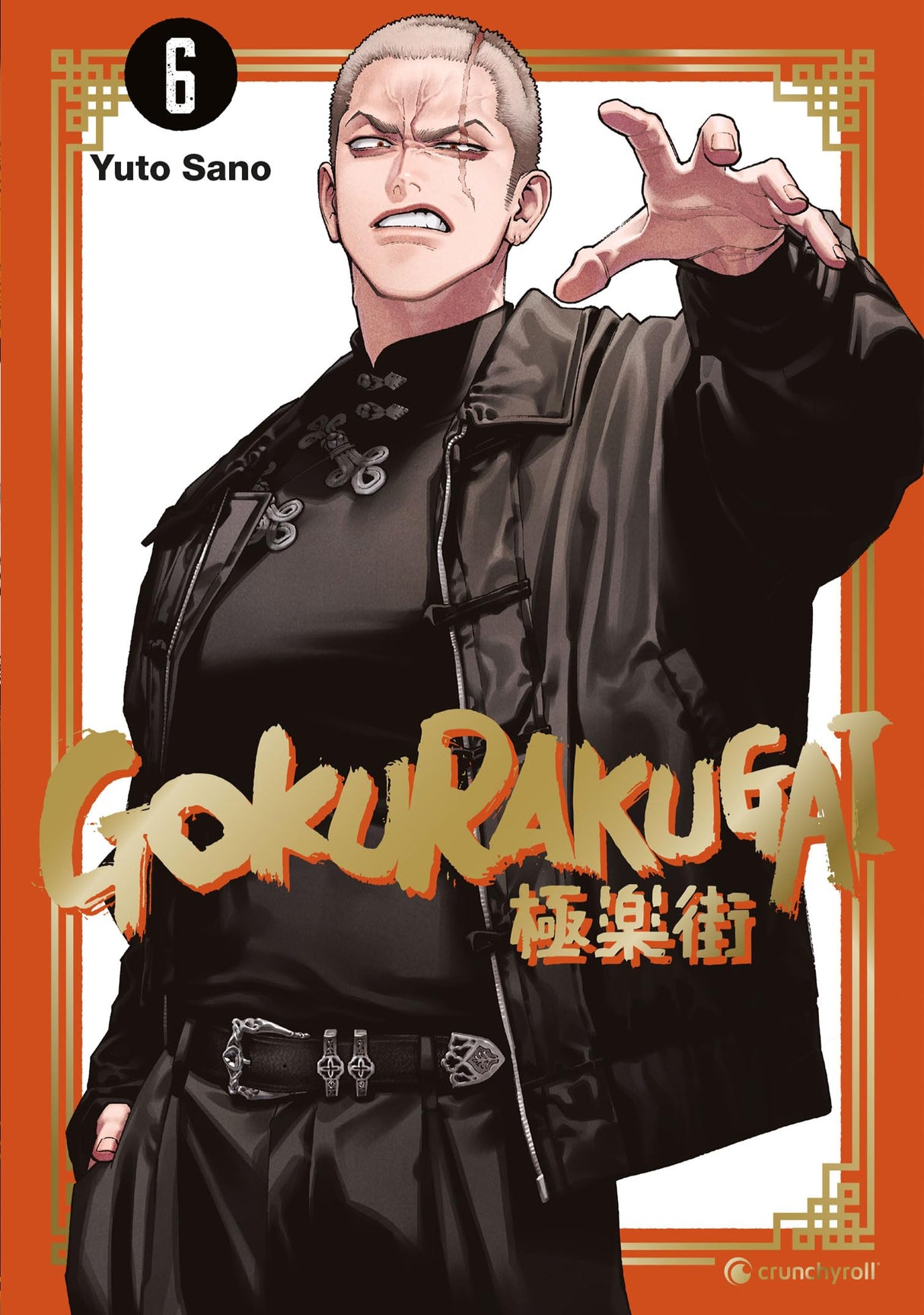 Gokurakugai | Band 06