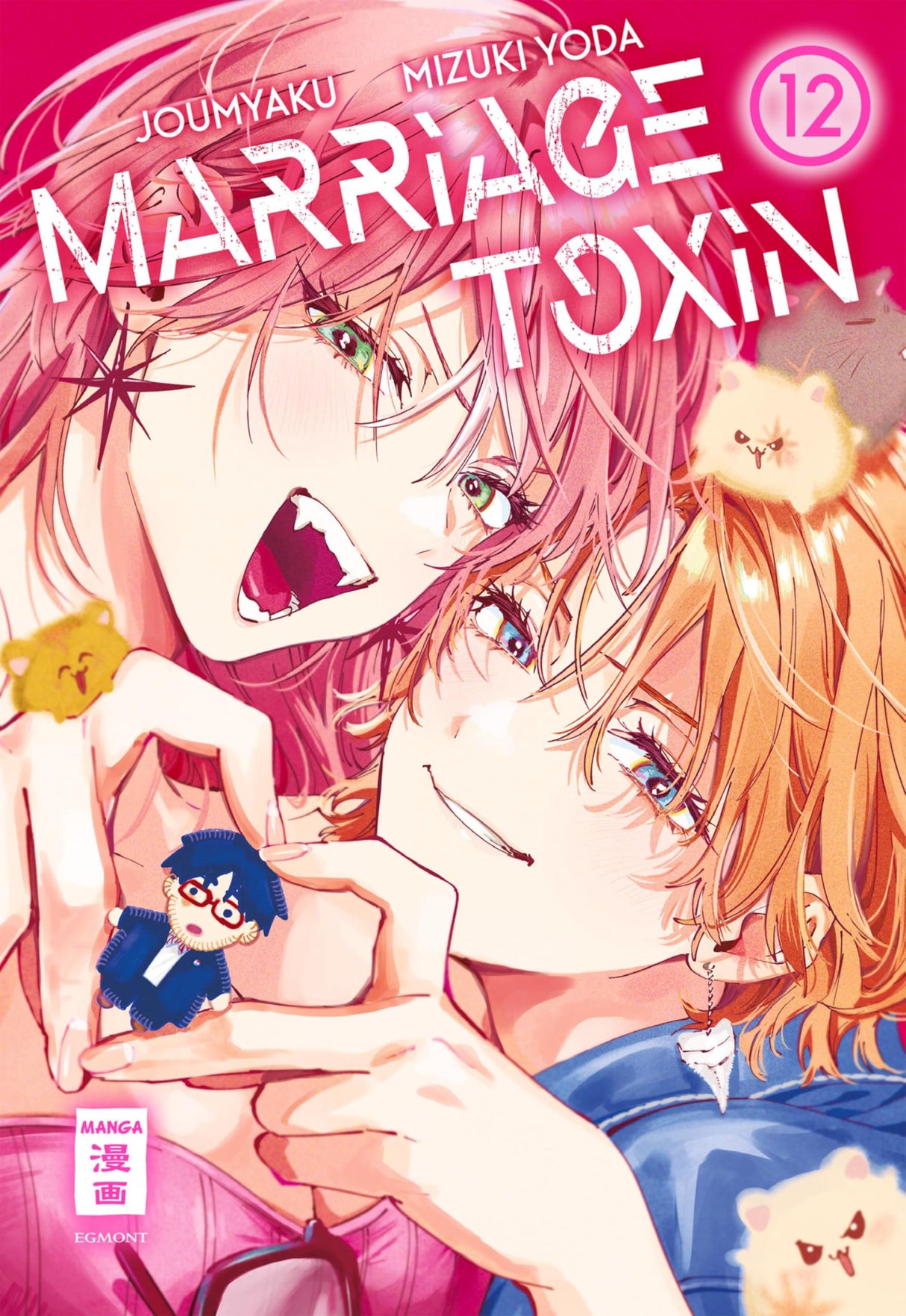 Marriage Toxin | Band 12