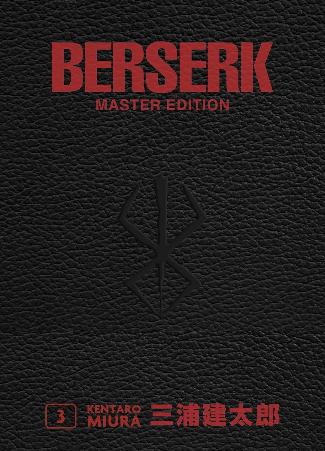 Berserk - Master Edition | Band 03