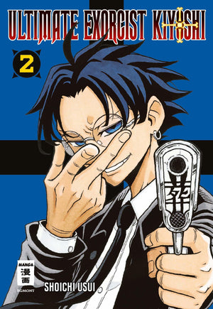 Ultimate Exorcist Kiyoshi | Band 02