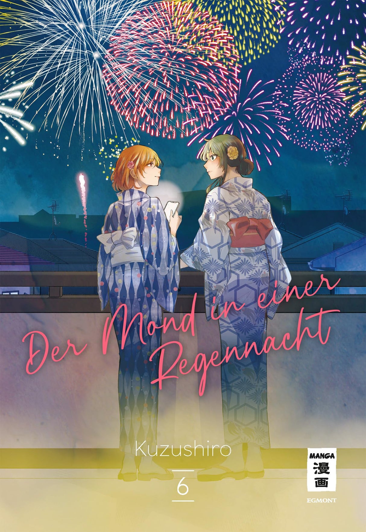 Der Mond in einer Regennacht | Band 06