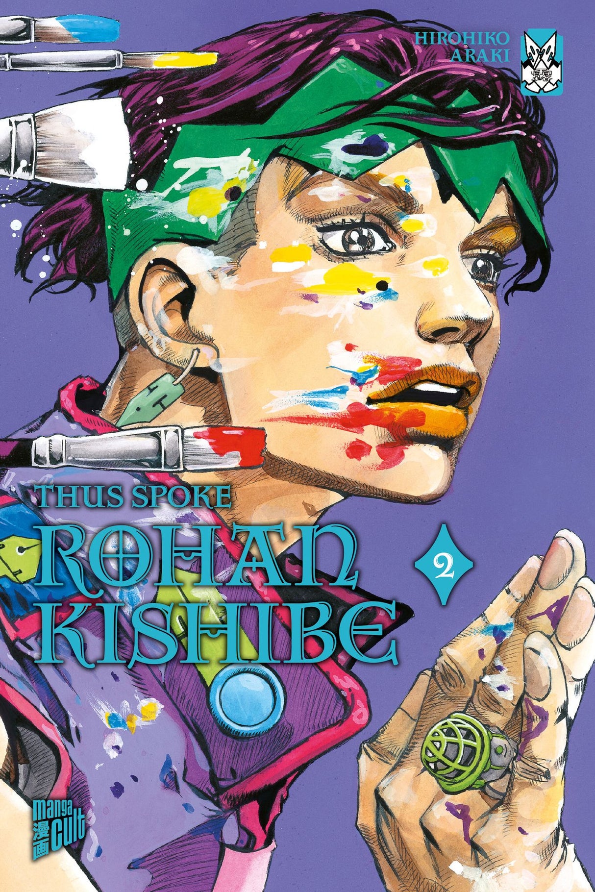 Thus spoke Rohan Kishibe | Band 02