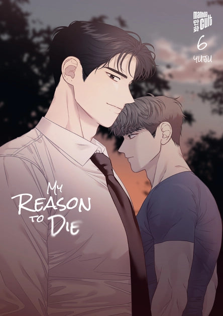 My Reason to die | Band 06
