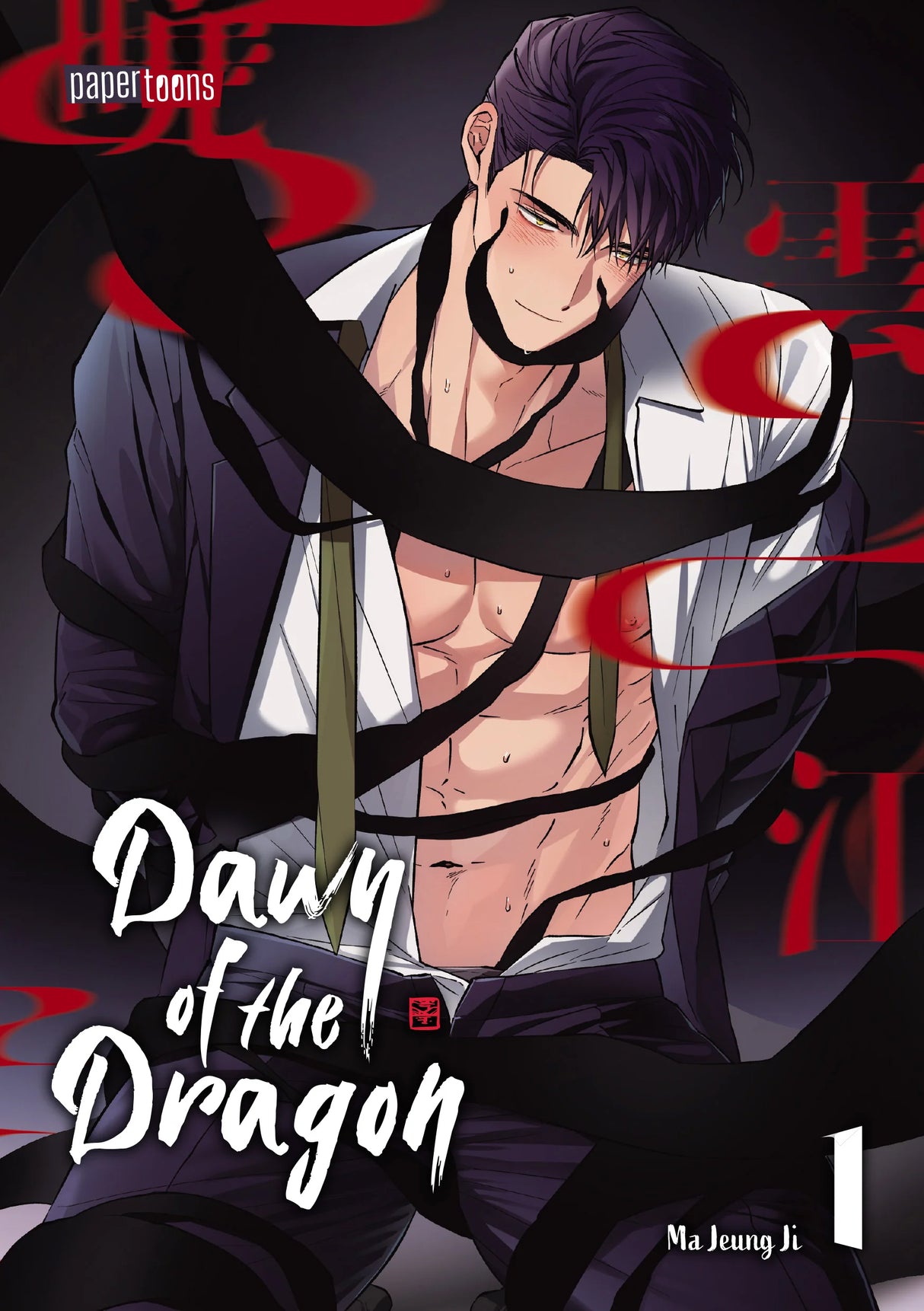 Dawn of the Dragon | Band 01