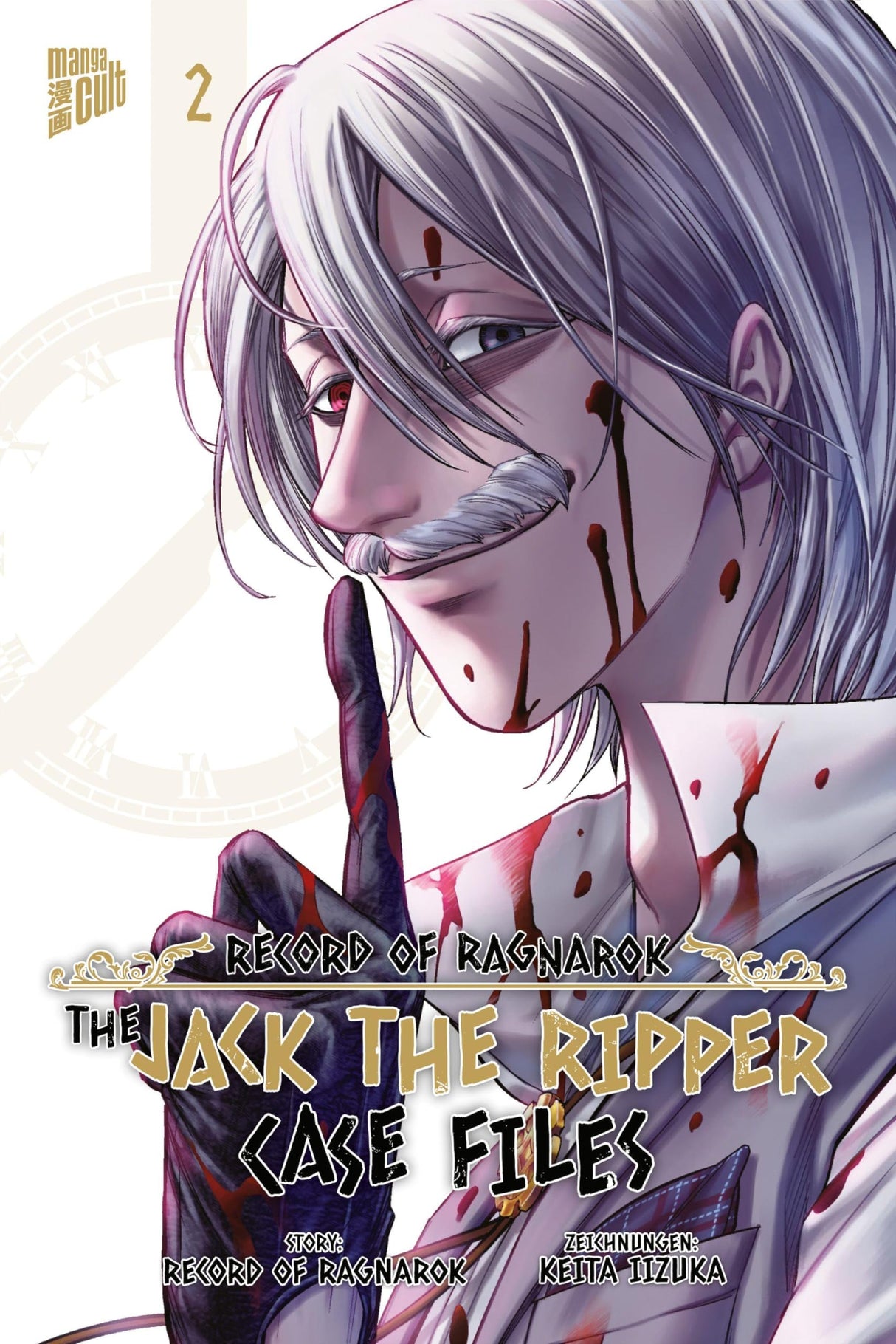 Record of Ragnarok: The Jack the Ripper Case Files | Band 02