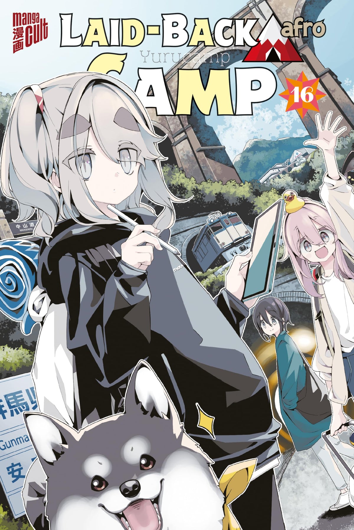 Laid-Back Camp | Band 16