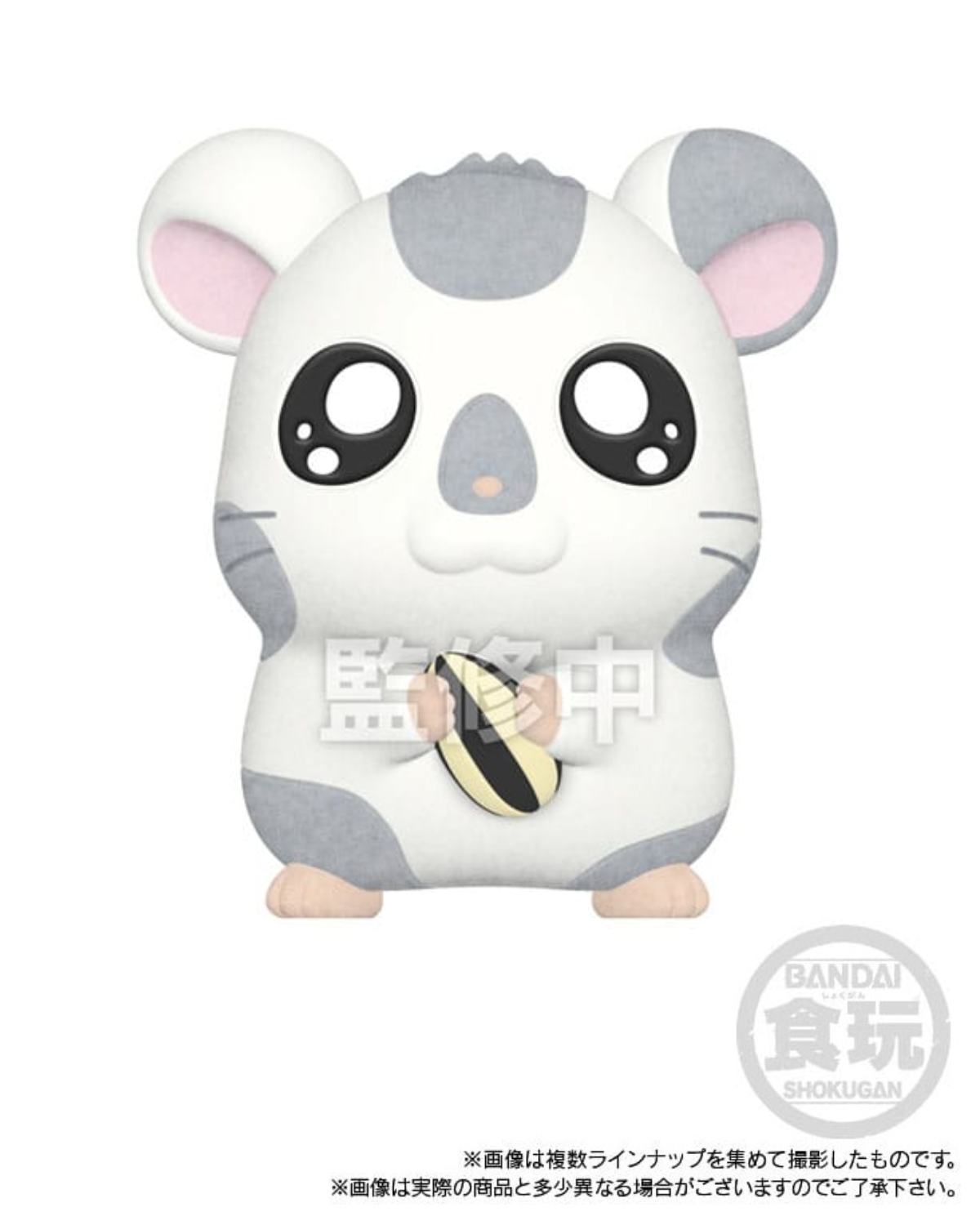 Muuknus | Hamtaro | Minifigur mit Beflockung 4 cm