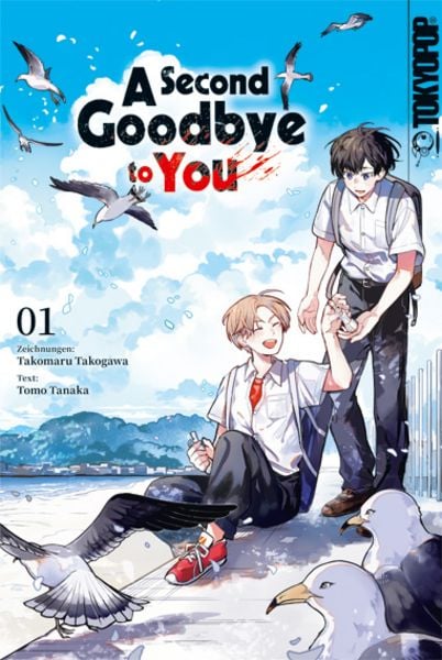 A Second Goodbye to You | Band 01