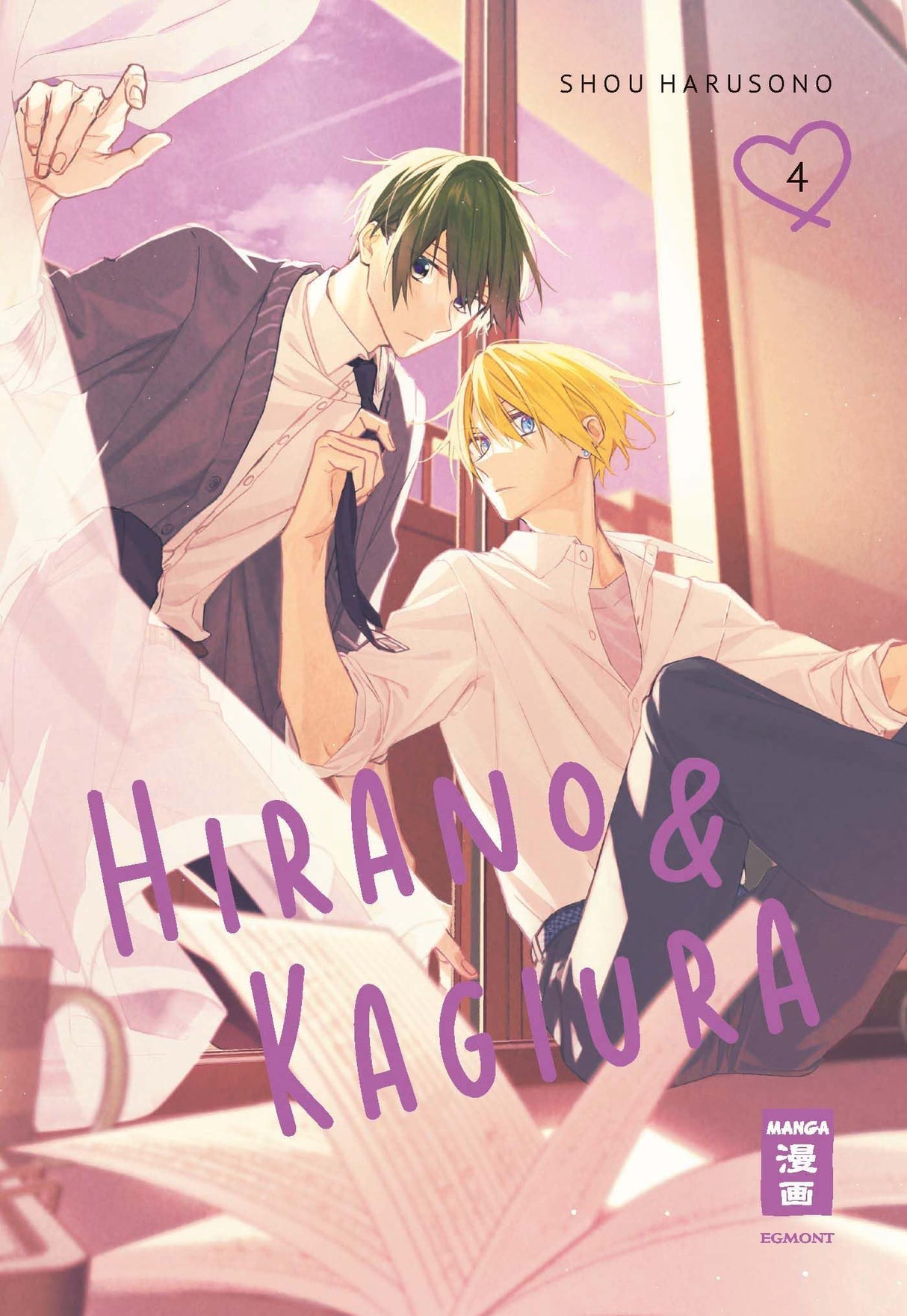 Hirano & Kagiura | Band 04