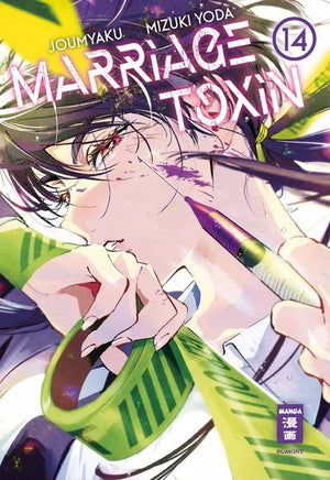 Marriage Toxin | Band 14