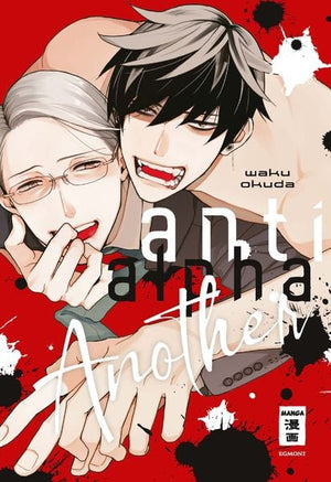 Anti Alpha | Another | Einzelband