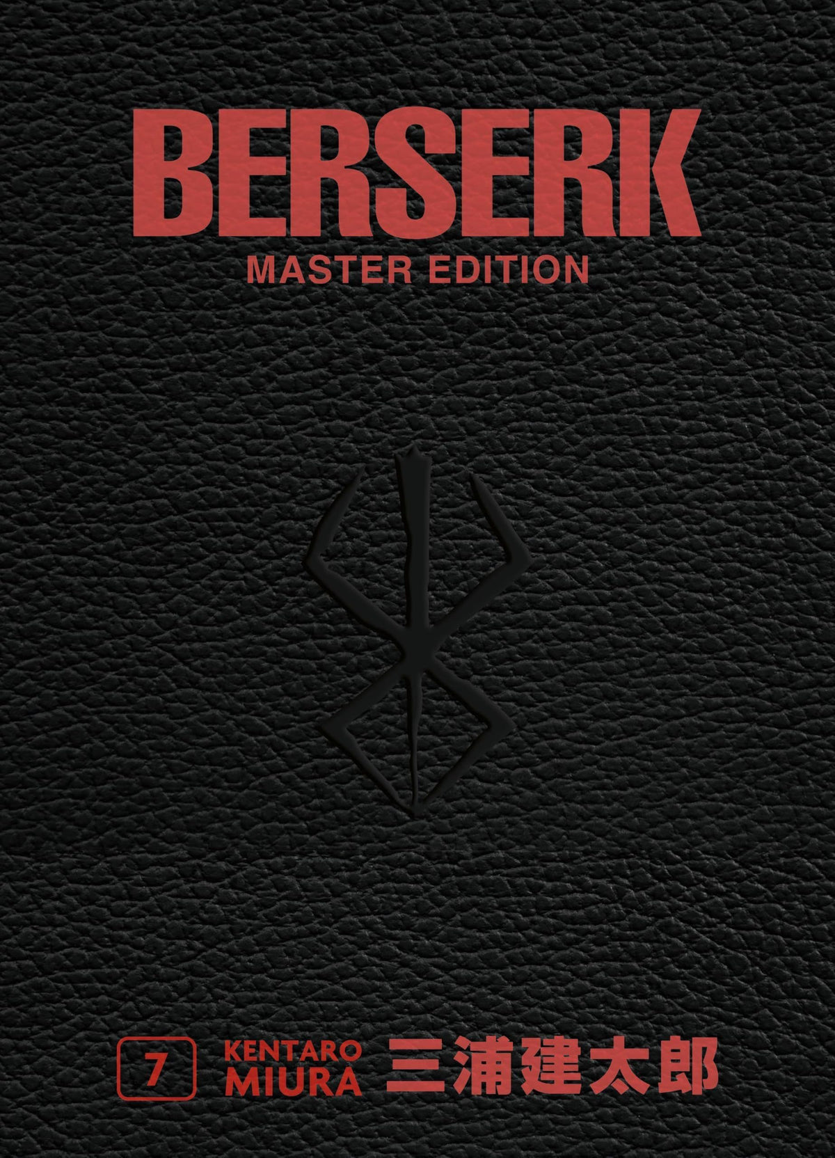 Berserk - Master Edition | Band 07