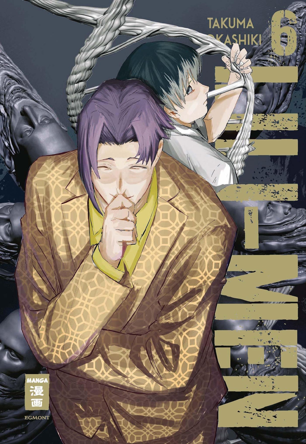 Lili-Men | Band 06