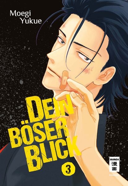 Dein böser Blick | Band 03