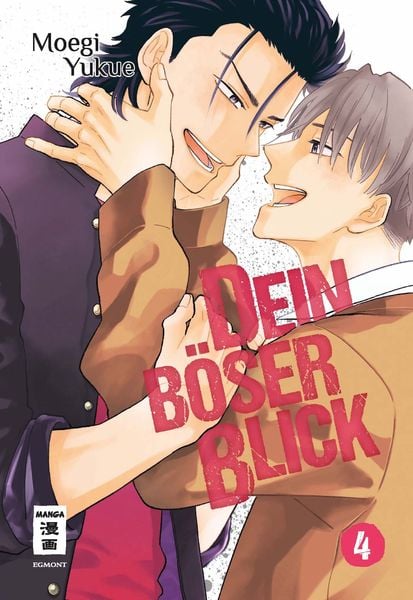 Dein böser Blick | Band 04