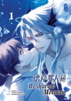 Desharow Merman | Band 01