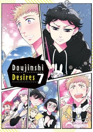 Doujinshi Desires | Band 07