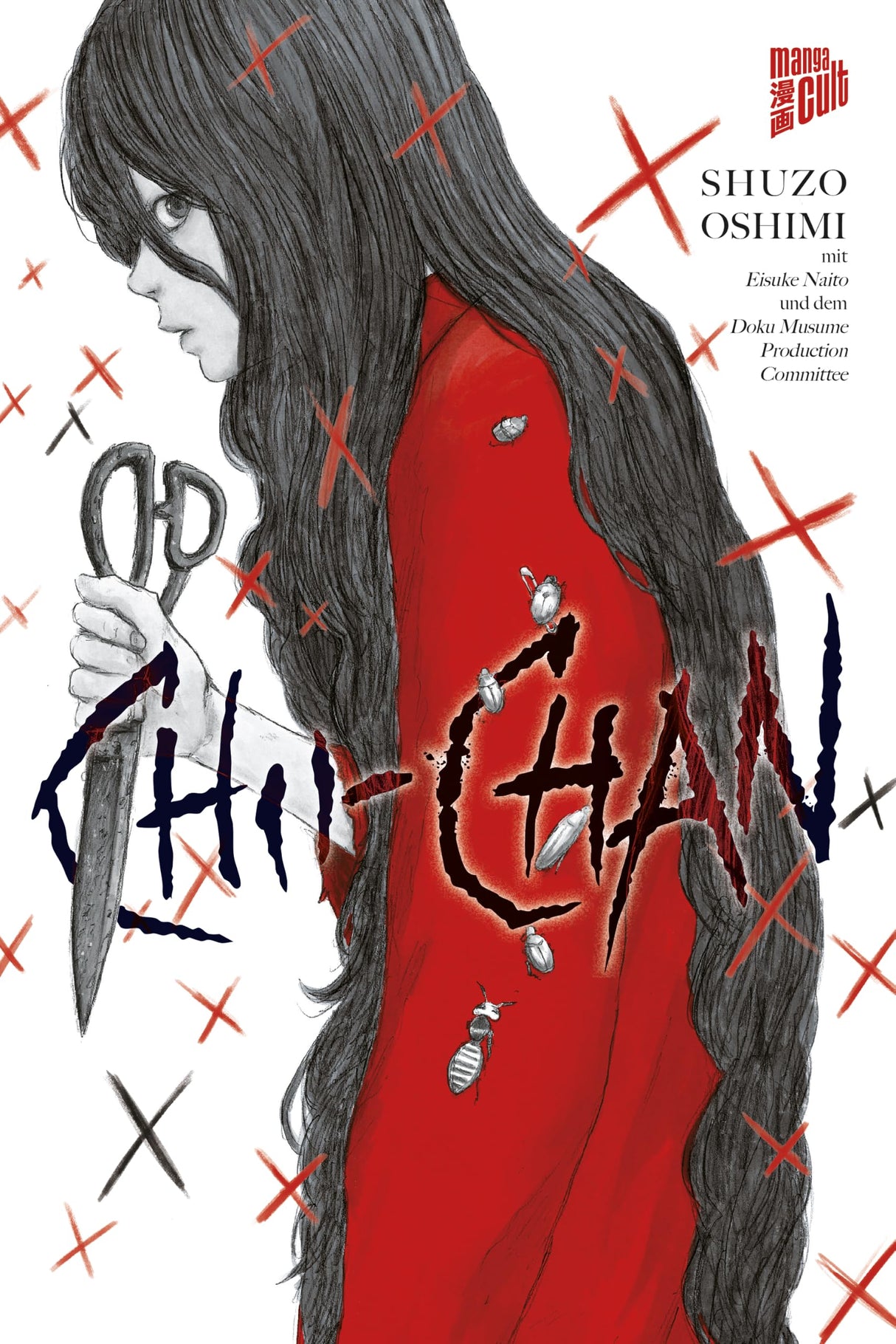 Chii-chan | Einzelband