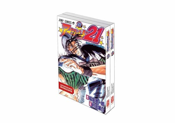 Eyeshield 21 Bundle | Band 16 - 17