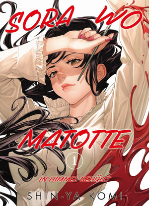 Sora wo Matotte - In Himmel gehüllt | Band 01 Variant Cover
