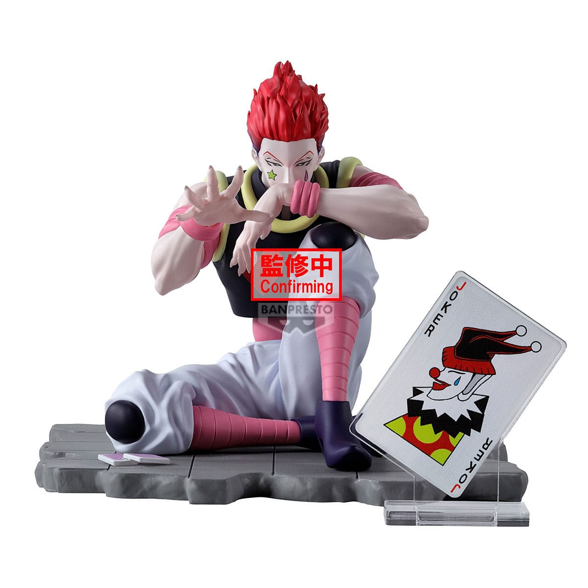 Hisoka | Hunter x Hunter | Memorable Saga Special PVC Figur 9 cm