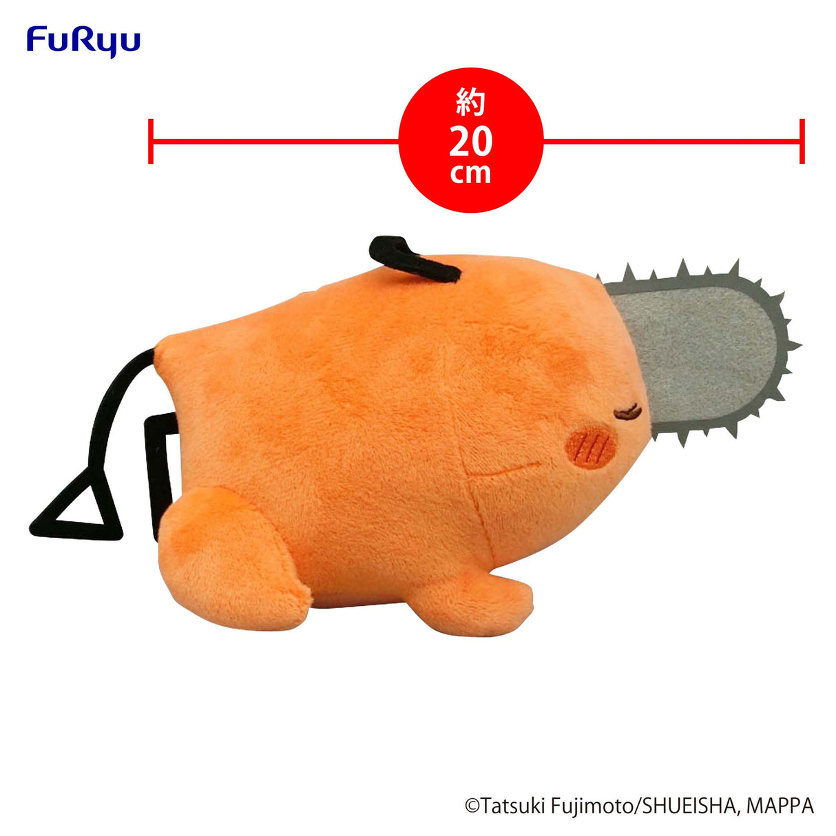 Pochita (Sleeping) | Chainsaw Man | Plüschfigur 20 cm