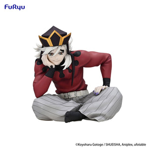 Douma | Demon Slayer: Kimetsu no Yaiba | PVC Figur 9 cm