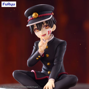 Hanako-kun (Season 2) | Mein Schulgeist Hanako | Noodle Stopper PVC Figur 11 cm