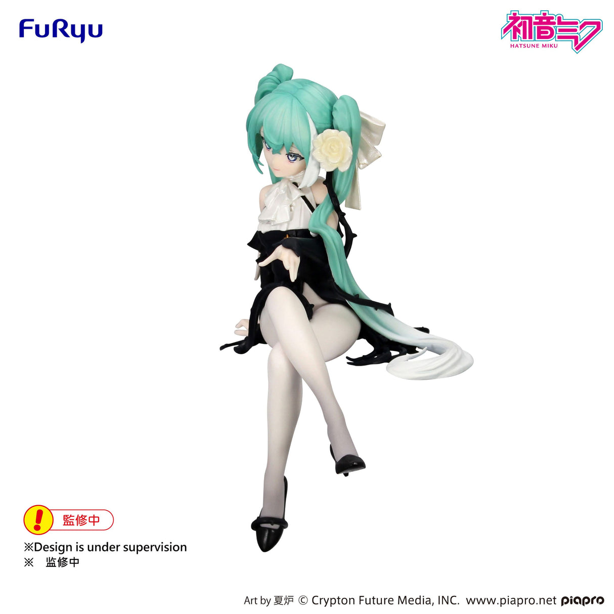 Hatsune Miku Flower Fairy White Rose | Hatsune Miku | PVC Figur 14 cm
