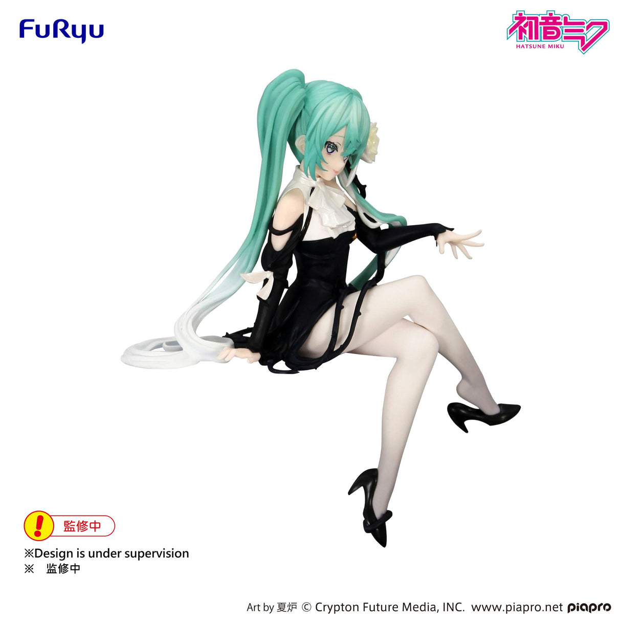 Hatsune Miku Flower Fairy White Rose | Hatsune Miku | PVC Figur 14 cm