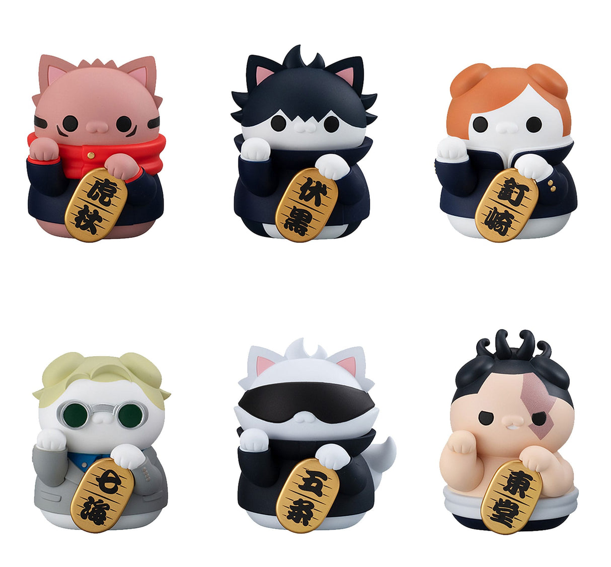 Jujutsu Kaisen | Mega Cat Project Fortune Cats | Sammelfiguren 7 cm