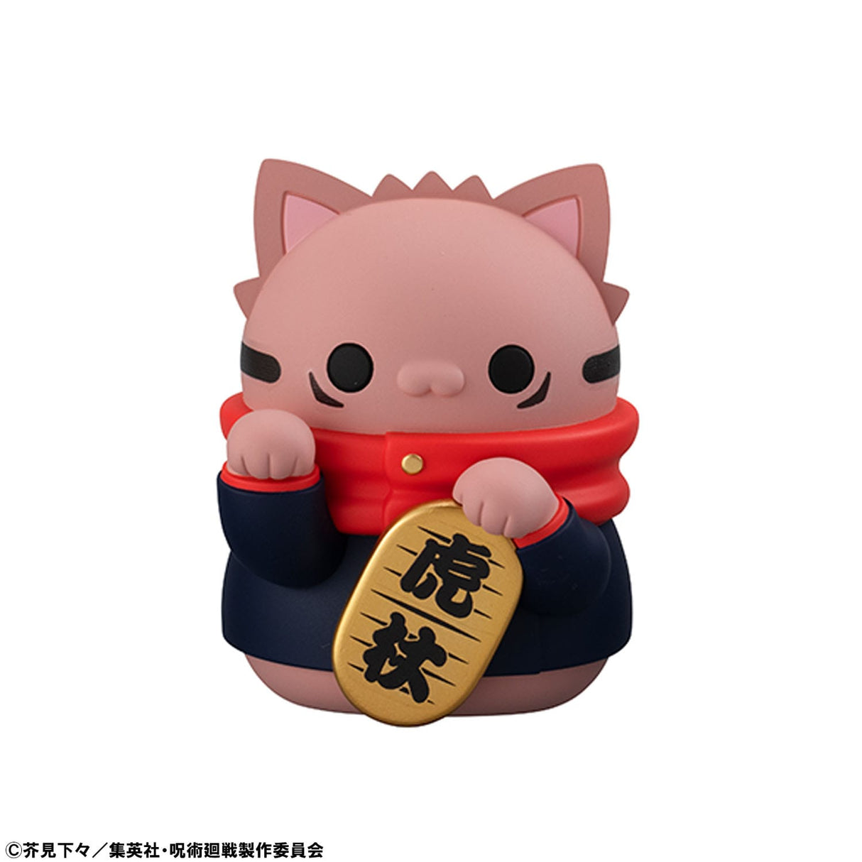 Jujutsu Kaisen | Mega Cat Project Fortune Cats | Sammelfiguren 7 cm
