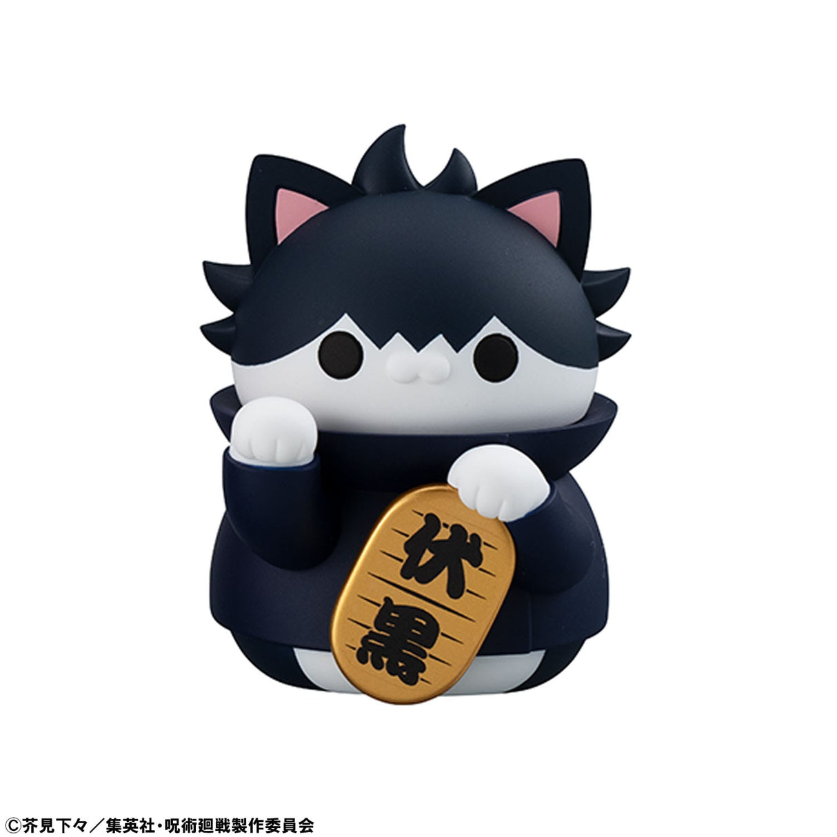 Jujutsu Kaisen | Mega Cat Project Fortune Cats | Sammelfiguren 7 cm
