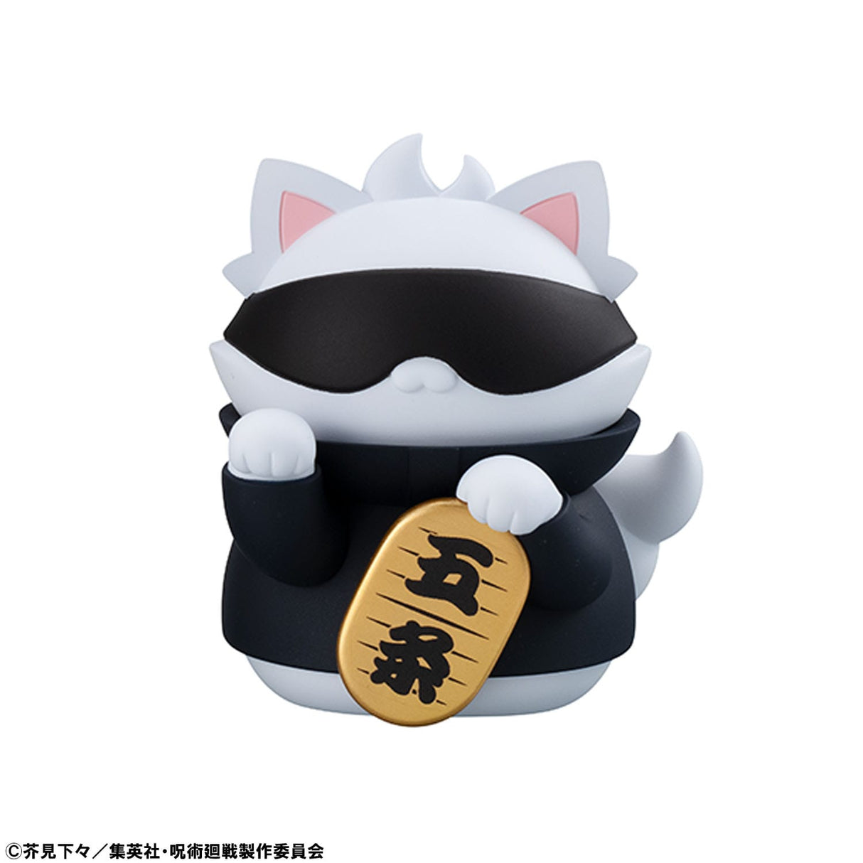 Jujutsu Kaisen | Mega Cat Project Fortune Cats | Sammelfiguren 7 cm