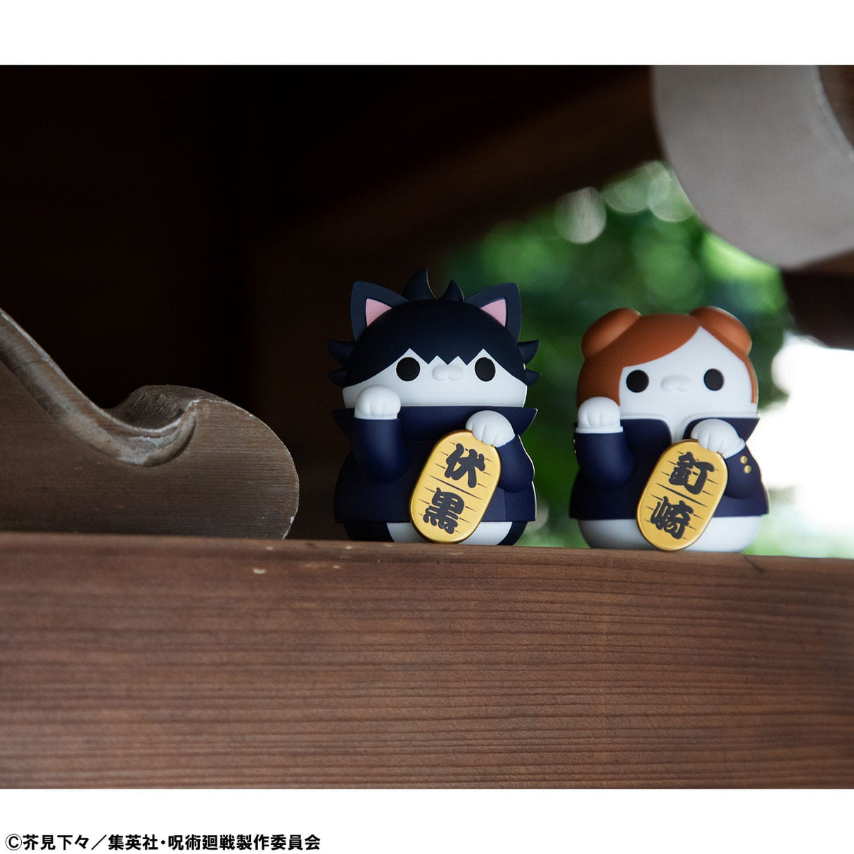Jujutsu Kaisen | Mega Cat Project Fortune Cats | Sammelfiguren 7 cm