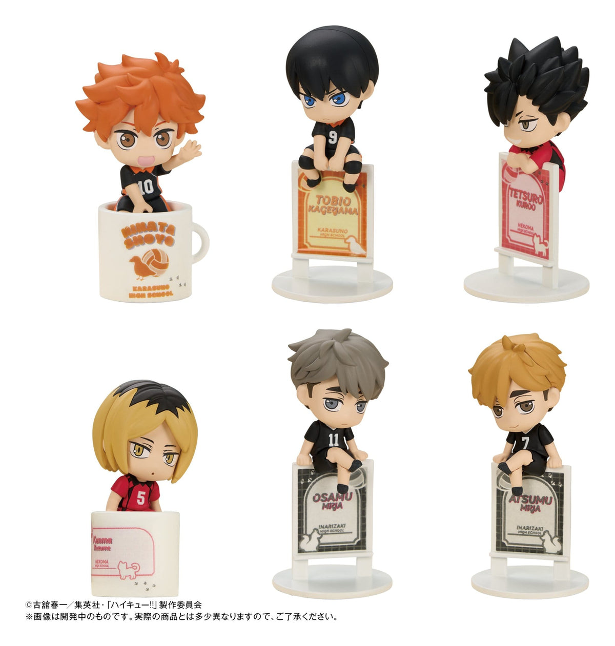 Haikyu!! | Ochatomo Series Sammelfiguren 4 cm Blind Box